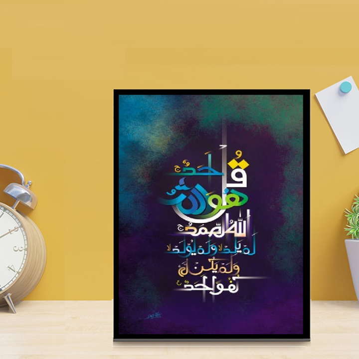 6x8" Office & Home Frame Glass Front with FREE PRINTS Motivational Quote Photo Wall Decoration Photo Frame Wall Hanging Home Decoration Picture Gallery for Living Room Bedroom Study Room Wall Decor
