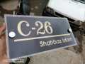 Customize House name plate | name plate | customize name plate | modern house name plate design. 
