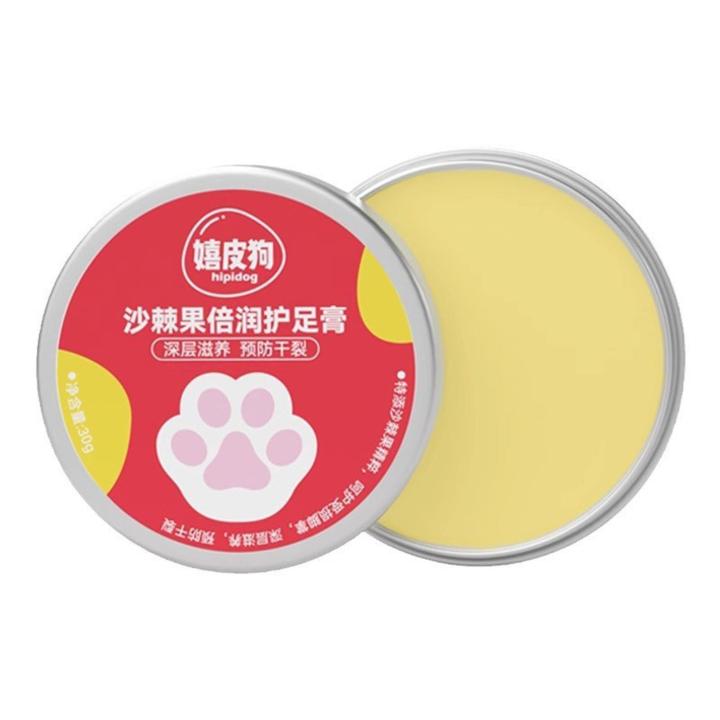 Radiant Paw Moisturizer for Pets Moisturizing Pet Paw Balm Soothing Dog Cat Paw Care Cream for Soft Paws Non-irritating for Healthy Pet Feet Protects Nourishes Paws
