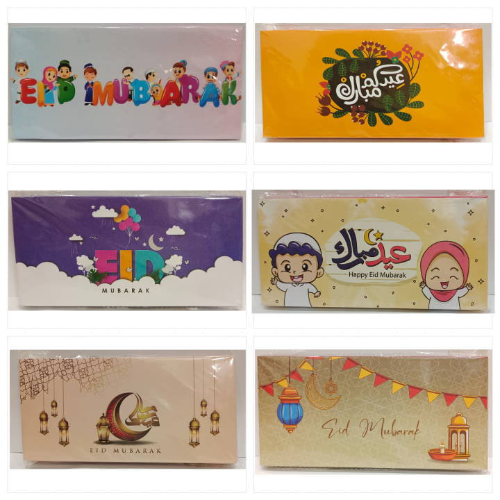 20 Pcs (1 Packet) Eid Envelopes Eid Design Paper Material Four Color Print