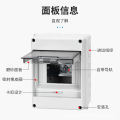 Chint distribution waterproof plastic household air switch box, exposed outdoor new energy charging station box. 