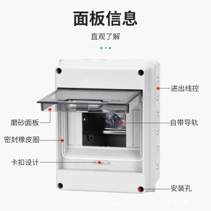 Chint%20distribution%20waterproof%20plastic%20household%20air%20switch%20box,%20exposed%20outdoor%20new%20energy%20charging%20station%20box%20-%20Image%204