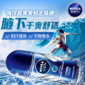 Nivea Men's Women's Roll-On Deodorant Roll-On Perfume Armpit Sweat Suppression Refreshing Fresh 50ml. 