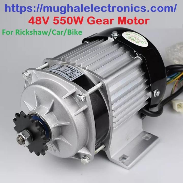 BLDC Brushless Motor 48V 60V 550W BLDC MID Drive Mounting DC Brushless Permanent Magnet Gear Motor