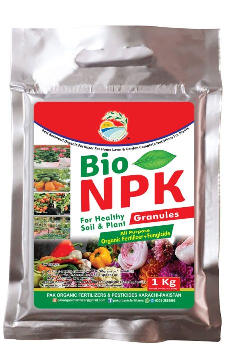 BIO NPK FERTILIZER + FUNGICIDE GRANULAR ( DANE DAR ) 1 KG