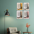 4 Calligraphy Frame – 6x8 Inches – Glossy HD Print – Wooden Wall Art for Home & Office Décor. 
