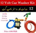 12 Volt  DC Double moter Pump Car Washer Kit. 