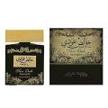 Lattafa Khalis Oudi Pure Oudi Liquid Gold for women and men 100ml EDP (Arabic Perfume). 