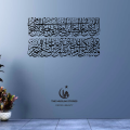 Calligraphy Surah Al-Qamar Ayat 34 Wall Art Sticker - Beautiful Home Decoration Islamc Decor Beauty Vinyl Decal Sticker -The Muslim Stores. 