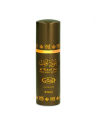 Oud Al Rehab Al-Rehab For Women And Men. 