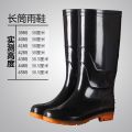 Rain Shoes Boots Pair of Industrial Safety Rain Rubber Long Shoes - Black. 