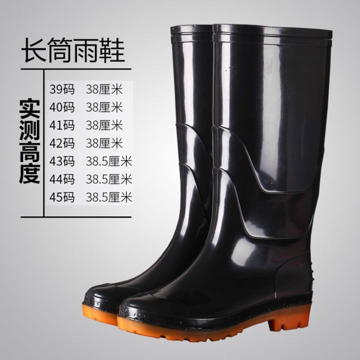 Rain Shoes Boots Pair of Industrial Safety Rain Rubber Long Shoes - Black