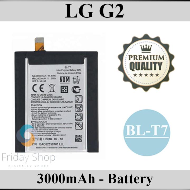 LG G2 BL-T7 Battery Replacement Premium Quality 3000mAh For LG G2