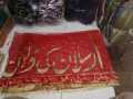 Bridal dupatta nikah dupatta with groom name customization groom name customization dupatta bridal nikah dupatta with four side stitched ( qubool hai) written lace with kiran lace as shown in pictures wedding dupatta with customized groom name & bridel na. 