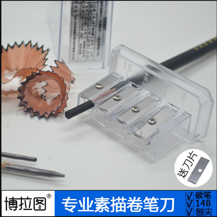 Charmong Borat sketch pencil charcoal art special pencil sharpener pencil planer painting pencil sharpener long core pen