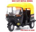 Metal Rickshaw Motor Tricycle with Sound die cast 1:14 scale. 