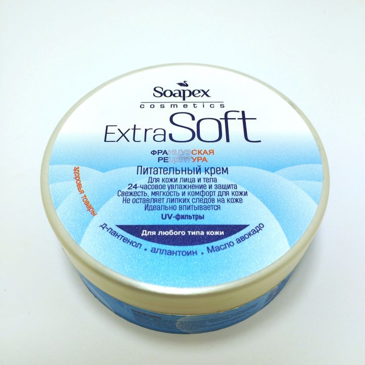 Soapex%20Nourishing%20Moisturizing%20Cream%20%7C%20220ml%20-%20Image%204
