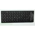 【3C VictoryEagle Store】2pcs/lot Persian Farsi language keyboard stickers For 10.1 12.1 12.5 13.3 14.1 15.6 17.3 inch Desktop. 