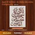 Arabic Calligraphy Wall Stencil – Islamic Art Design for Home Decor ID#4259. 