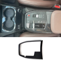 For X1 U11 2023 2024 Car Center Console Gear Shift Panel Frame Cover Trim Spare Parts - ABS Carbon Fiber. 