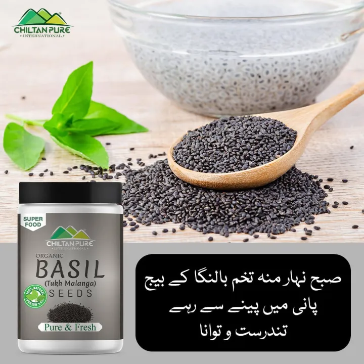 Basil%20Seeds%20%20%20220gm%20Basil%20Seeds%20%20Tukh%20Malang%20-%20Image%202