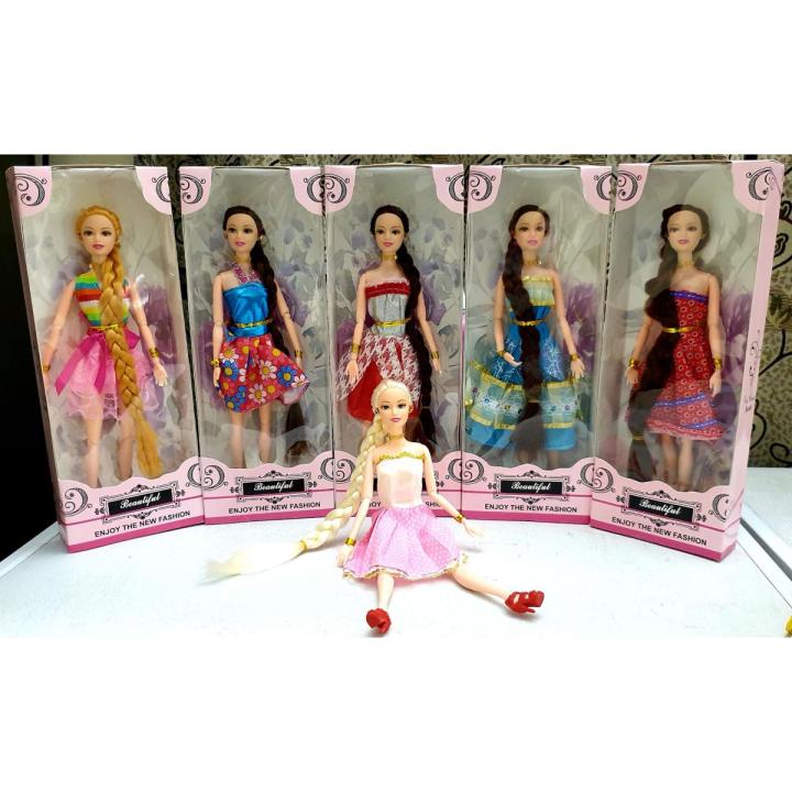 Daraz New Doll Toys Doll Set With Baby And Dress Fashion Dolls