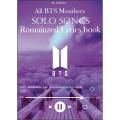 BTS All members Solo songs romanized lyrics book. 