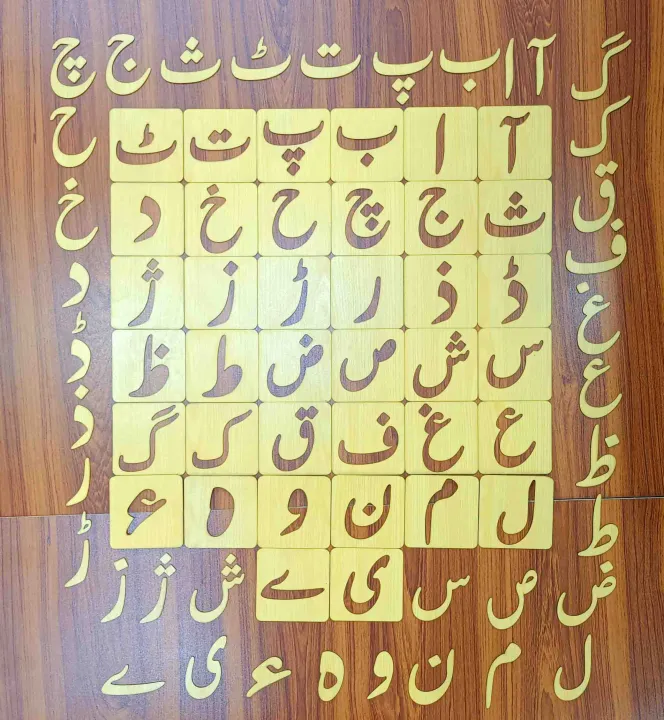 Arabic/Urdu%20Huroof-E-Tahajji%20Wooden%20Board%20%20Haroof%20e%20Tahaji%20Wooden%20Blocks%20Board%20-%20Image%203