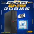 Core i5 6th Gen 3.6Ghz With DDR4 8GB RAM & 128GB NVME Lenovo ThinkCentre M710s Desktop Computer. 