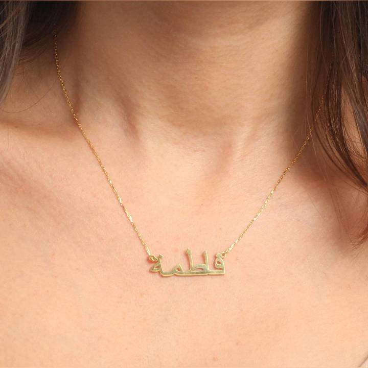 The Jewel Lodge Arabic Name necklace for girls, customized name necklace, name locket, name lockets for girls