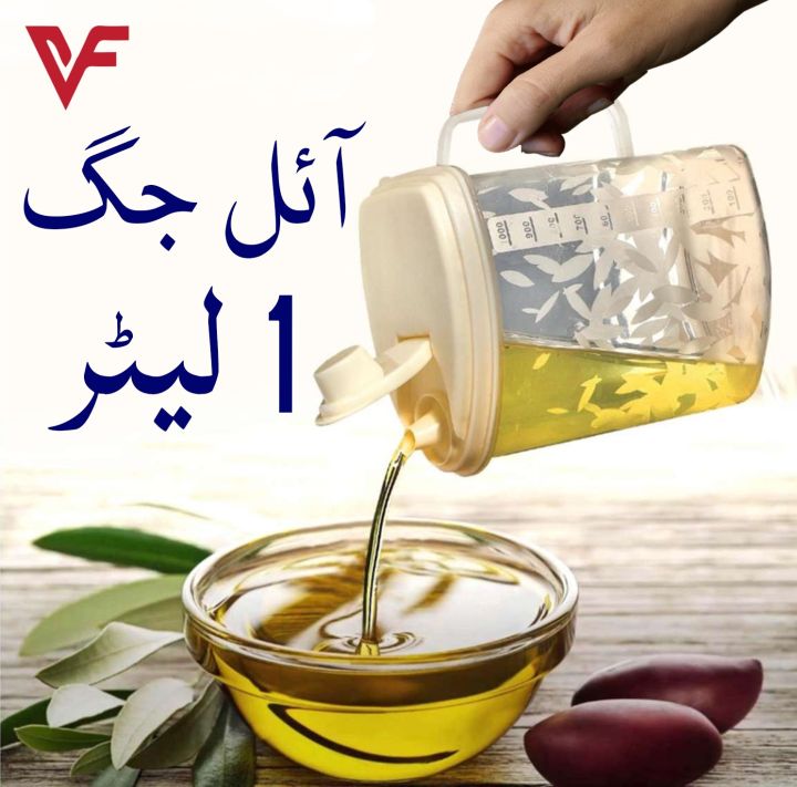 1 Ltr Oil Jug Plastic Oil Jugs High Quality Clear Plastic Beautiful Design Cooking Essentials (1 Liter) 1000 ML Cooking Oil Jug with Lid & Handle Water Jug, Milk Jug, Liquid Container For Kitchen Long Life Useable A Grade Material