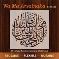 Wama-arsalnaka-illa-rehmatallil-alameen Stencils Wall Painting Scrapbook Coloring Embossing Album Decorative Template. 
