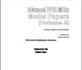 Latest Advanced PPSC Model Papers MCQs Book by M Imtiaz Shahid Vol II (94th Edition). 