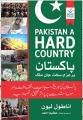 Liberty Books | Pakistan Pur Azam Shakhat Jan Mulk by Azeem Ahmed (100% Original). 