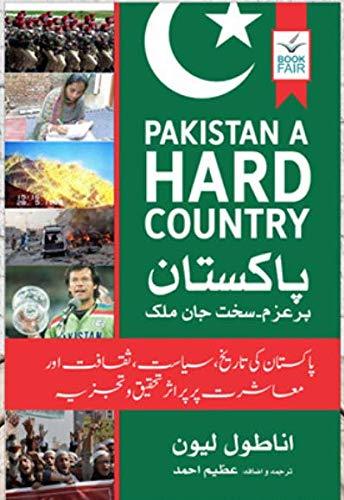 Liberty Books | Pakistan Pur Azam Shakhat Jan Mulk by Azeem Ahmed (100% Original)