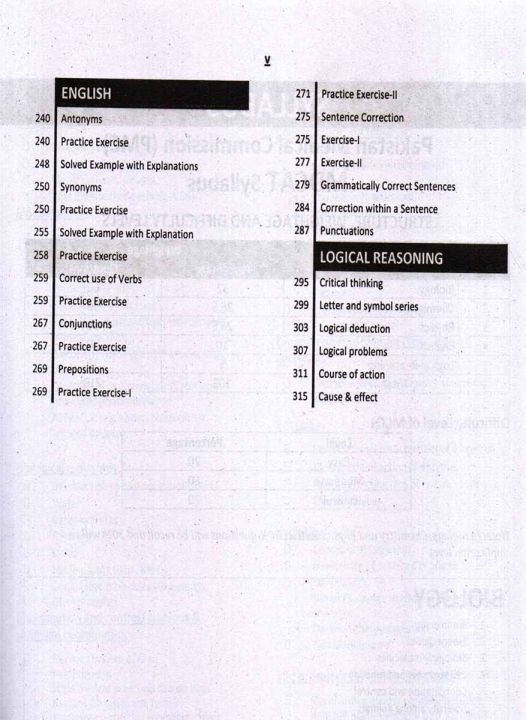 Dogar%20Brothers%20Smart%20Brain%20NMDCAT%20MCQs%20Practice%20Book%20/%20Latest%20Edition%202022%20/%20National%20MDCAT%20(%20Medical%20and%20Dental%20Colleges%20Admission%20Test%20)%20Fully%20Solved%20Past%20Papers%20/%20Topic%20Wise%20MCQs%20/%20JMART%20-%20Image%204