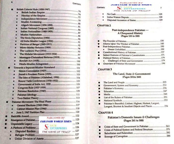 PAKISTAN%20AND%20WORLD%20AFFAIRS%20BY%20SHAMSHAD%20AHMAD%20(REVISED%20&%20UPDATED%20EDITION%20)%20-%20JAHANGIR%20WORLD%20TIMES%20PUBLICATION'S%20-%20SAIM%20ENTERPRISES%20-%20Image%204