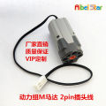 Compatible with LEGO ev3 bricks, MOC toy motor, PF power mechanical group, modified 2P terminal connector, medium M motor. 