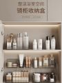 Simple mirror cabinet storage box, toilet, bathroom, sink, wall-hung non-perforated cosmetics, lipstick, oblique finishing box. 