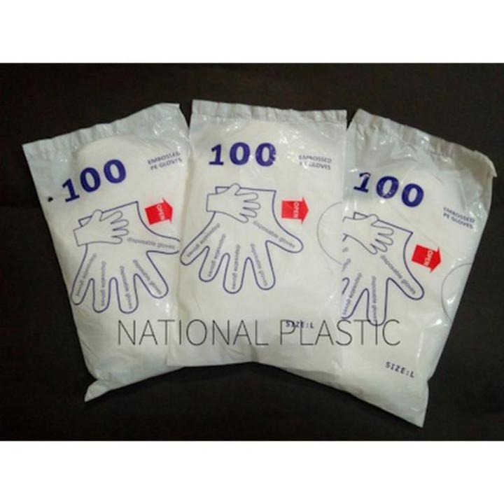 Disposable Plastic Gloves Bundle Of 3 Packet
