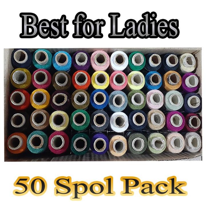 50 Sewing Thread Multi color 2 plai, Ladies color ( Falkon Traders )