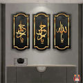 Mister Traders Brands 3 Golden Acrylic Frames Of Islamic Wall Art Premium Quality I Islamic Wall Art I Islamic Frames For Wall I Wall Décor I Wall Decoration Items I Wall Decoration I Home Decoration Items I Decorating Items I Home Décor. 