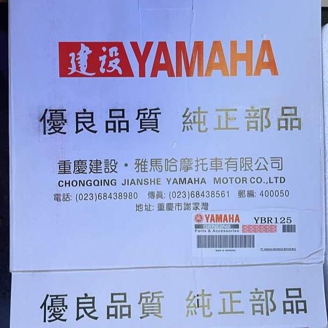 YAMAHA YBR 125 CHAIN SPROCKET SET - YBR, YBR-G, YBZ IMPORTED