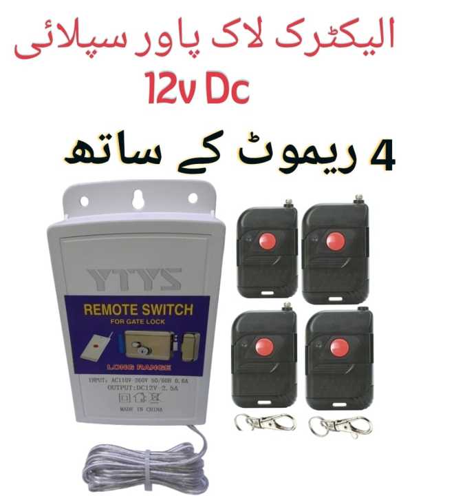 Remote%20Switch%20for%20Gate%20lock%20with%204%20Remote.%20-%20Image%204