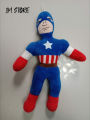 Marvel Super Hero Captain America Stuff Toy For Kids. 