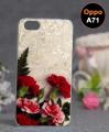 Oppo A71 Mobile Cover Floral Style - Multicolor. 
