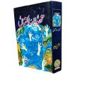 Thora Sa Aasman Novel by Umera Ahmed. 