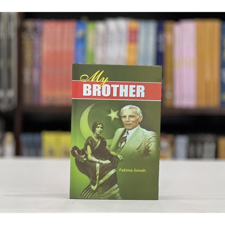 My Brother by Fatima Jinnah book (Urdu Bazar)