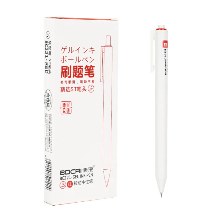 Bocai%20brush%20question%20pen%20simple%20high-value%20ST%20head%200.5mm%20press%20gel%20pen%20wholesale%20student%20exam%20office%20special%20-%20Image%208