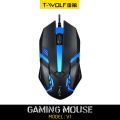 Gaming Mouse With 7 LED RGB Backlit Seven Colour Lighting RGB Mouse Wired Gaming Mouse 2025 Latest Model RGB Gaming Mouse Gaming Accessories Supports all mouse pad and rgb mousepad V-1 PC Mouse Computer Mouse For Gaming. 